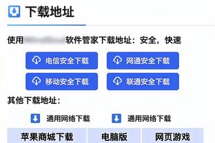 雷竞技官网首页在线截图0